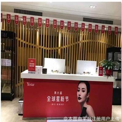 长沙艺星医学美容医院