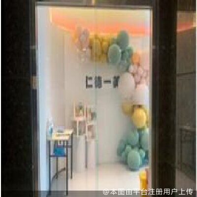 北京仁德一美医疗美容诊所