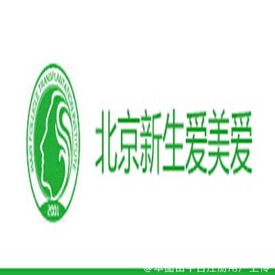 长沙新生毛发种植研究院