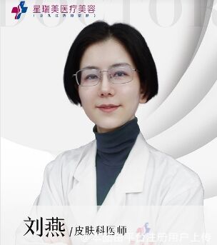 刘燕