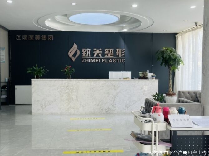 南阳轻颜致美医疗美容诊所