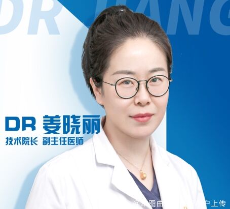 姜晓丽