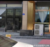 蒲城栀美俊医疗美容门诊部