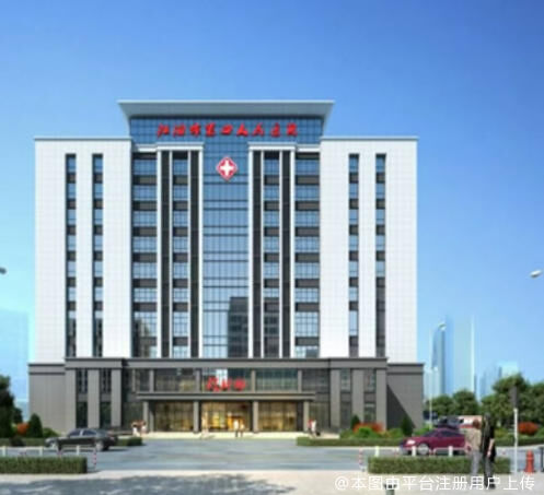 江油市第四人民医院皮肤美容科