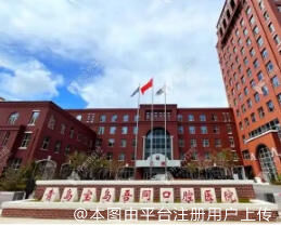 青岛宝岛吾同口腔医院