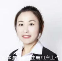 闫瑾