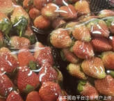 工作到位