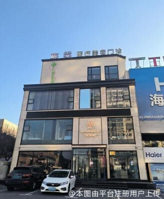 大连宸霏医疗美容门诊部