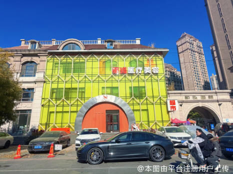沈阳蒂诺医疗美容门诊部