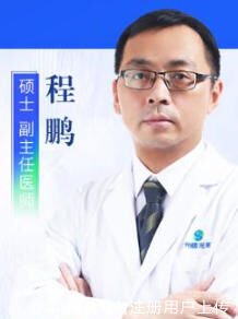 程鹏