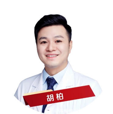 胡柏