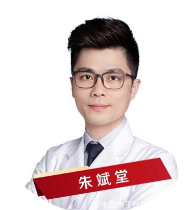 朱斌堂