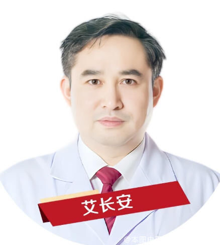艾长安医生：以专业匠心，成就你的美丽梦想