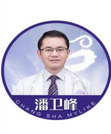 潘卫峰