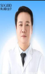 佛山医美&ldquo;匠心仁医&rdquo;杨远平：雕琢美丽，守护健康