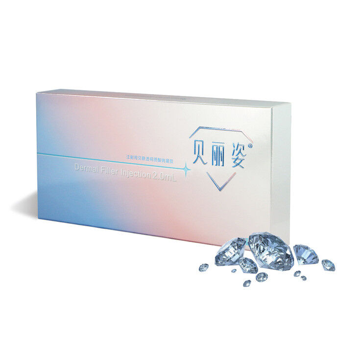 贝丽姿玻尿酸
