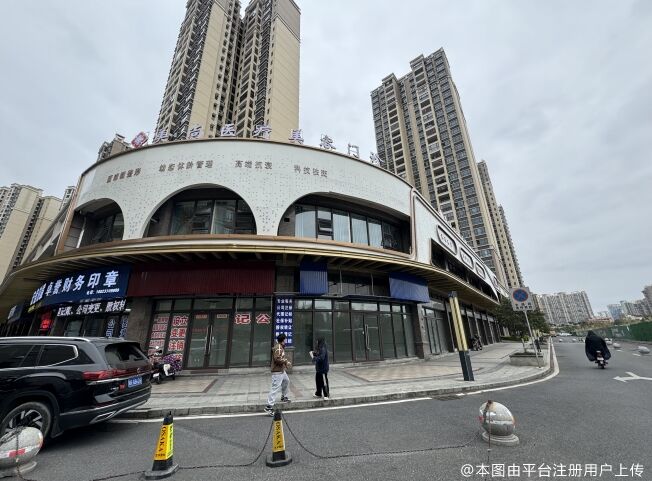 清远美尚医疗美容门诊部