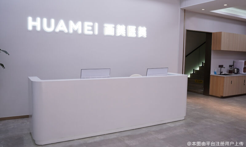 合肥画美医疗美容医院