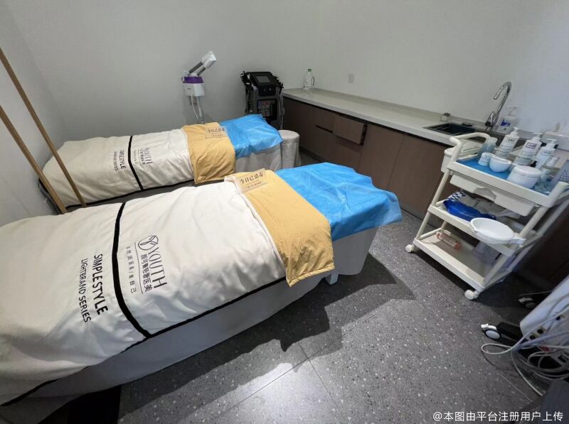 美容治疗室