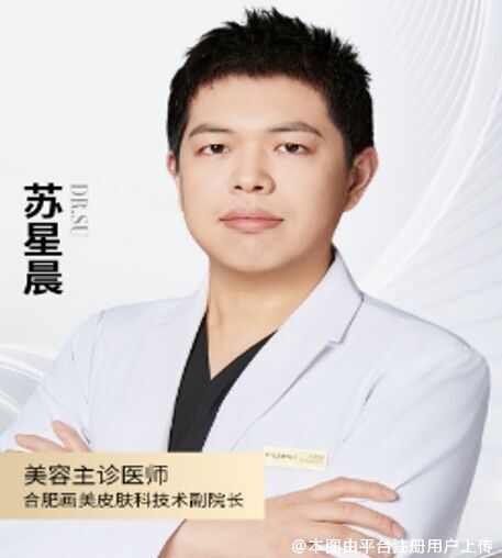 苏星辰：以星辰般的精准，雕琢自然之美